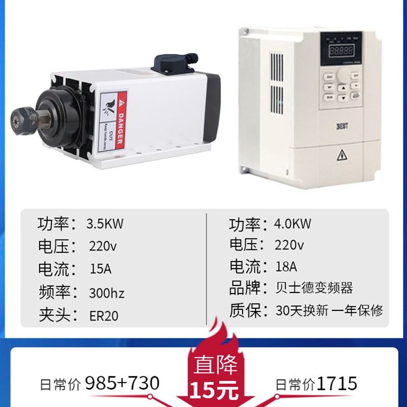 昌盛主轴风冷雕刻机主轴电机高速1.5/2.2/6kw电主轴动力头电机