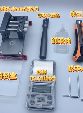 热缩管定位切刀定位剪定位铡刀定位剪铅丝定位切刀电线定位侧刀