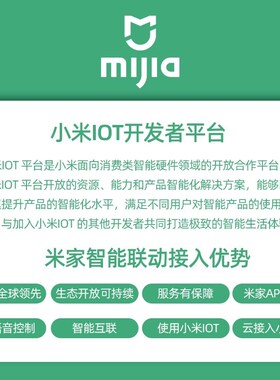 体重秤家用小型精准充电人体称米家app电子秤体脂秤智能称重2 995