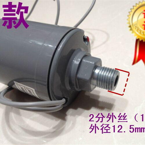 正品水压力开关全自动自吸泵增压水泵压力开关 机械压力开关