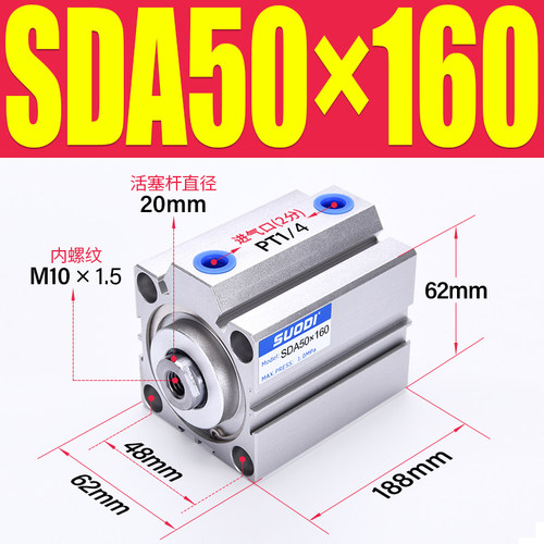 SDA32/SDAS40/50/63X140-160-200-S 长行程薄型气缸