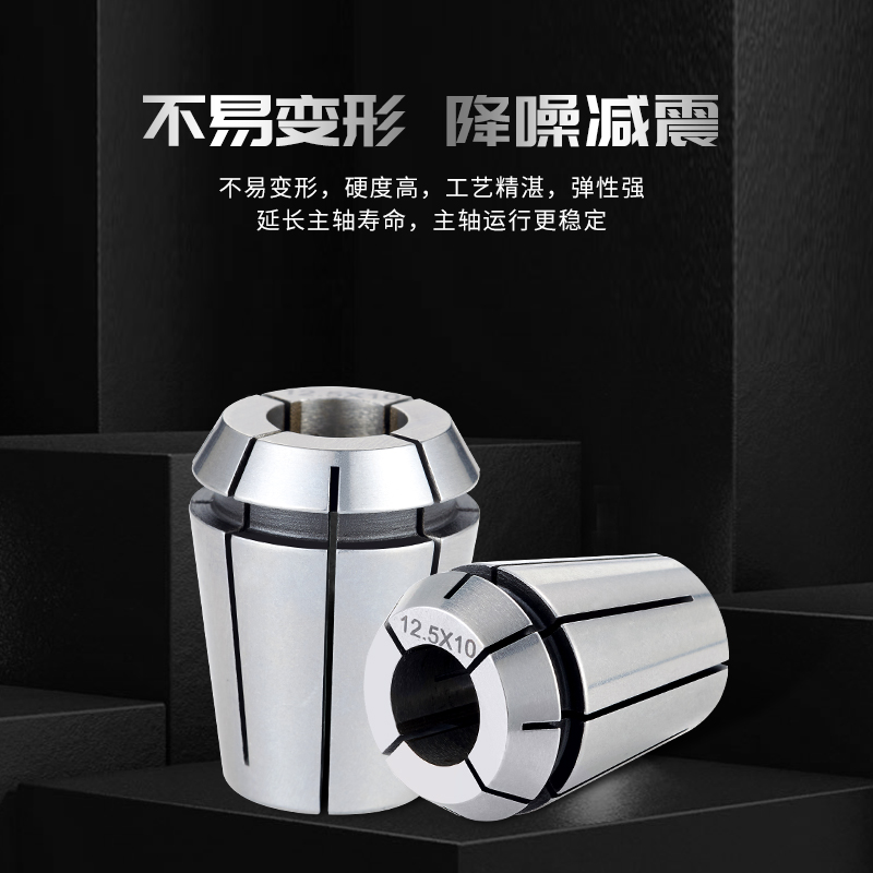 ERG16 20 25 32 40丝攻夹头丝牙筒夹 攻丝夹头攻牙刀柄国标日标