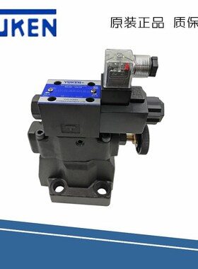 YUKEN榆次油研电磁溢流阀 调压阀S-BSG-03 06-2B3BD24 稳压阀