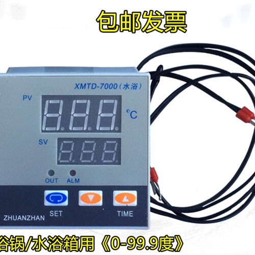 XMTD-7000型XMTAB7000恒温水箱温控 仪表水浴锅温控仪数显调节仪