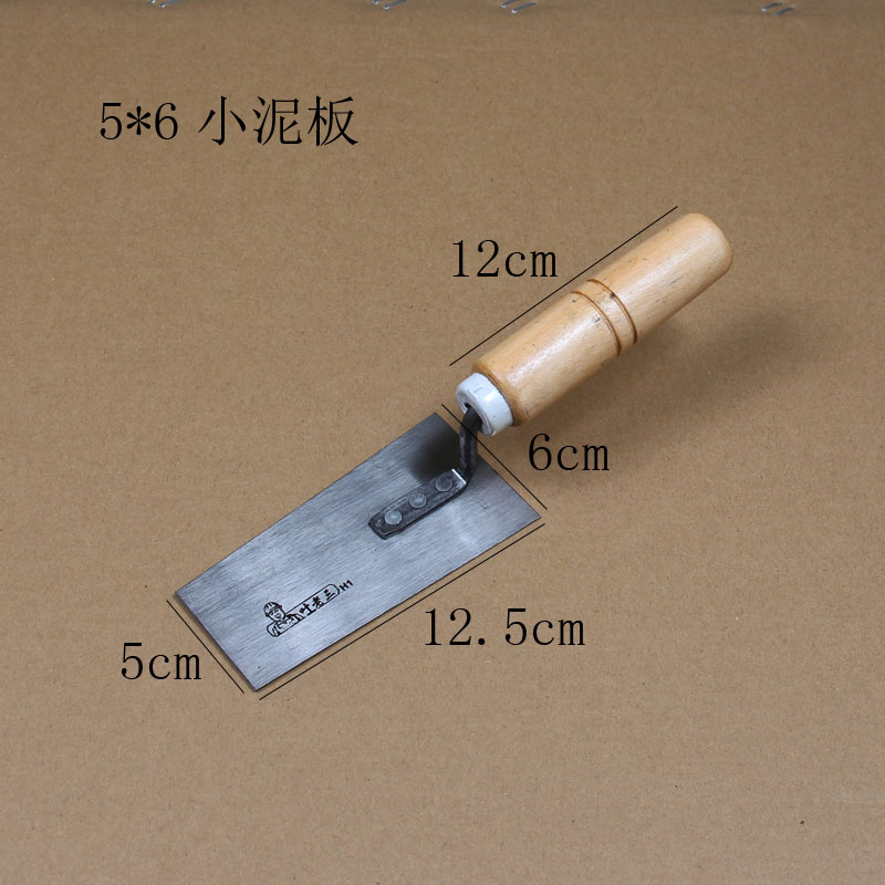 小铁板 小泥板 小泥刮 灰匙 木柄抹泥板 梯形抹泥刀 小铲刀 灰铲