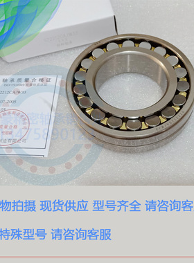 不锈钢轴承 S22306 S22307 S22308 S22309 S22310 S22311 CA/W33