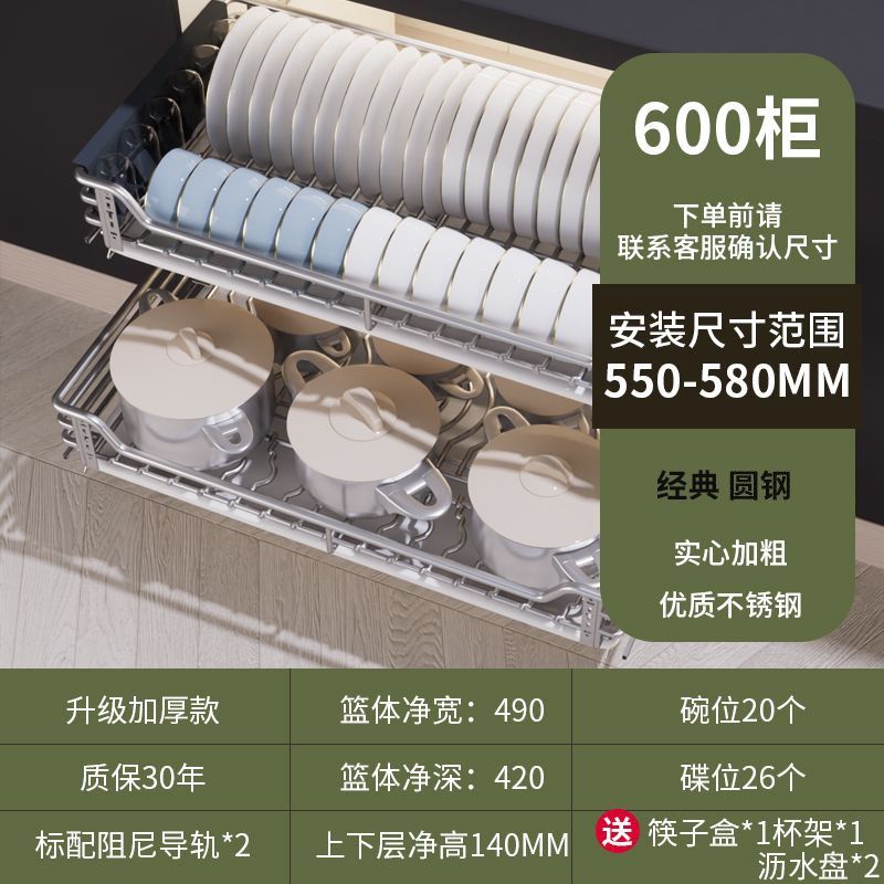 实心加粗不锈钢橱柜厨房碗碟拉篮枪灰色抽屉式双层缓冲阻尼篮双层,纺织面料/辅料/配套,其他纺织机械,淘宝优惠券,粉丝福利购,淘宝优惠卷