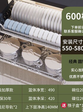 实心加粗不锈钢橱柜厨房碗碟拉篮枪灰色抽屉式双层缓冲阻尼篮双层