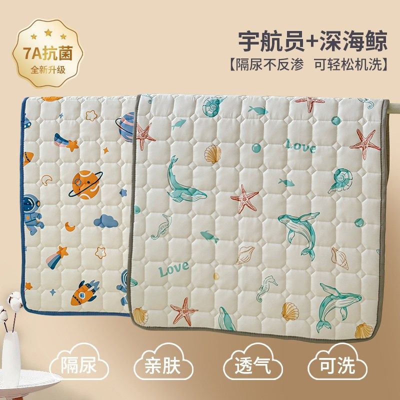 隔尿垫婴儿童防水透气可水洗大尺寸夏季a类宝宝床单尿布床垫姨妈,搬运/仓储/物流设备,机械式停车设备（立体停车库）,淘宝优惠券,粉丝福利购,淘宝优惠卷