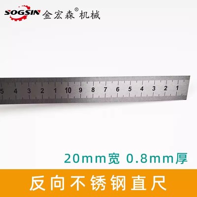 嵌入式木工推台锯不锈钢尺钢直尺长60cm80cm100cm120cm宽20mm28mm