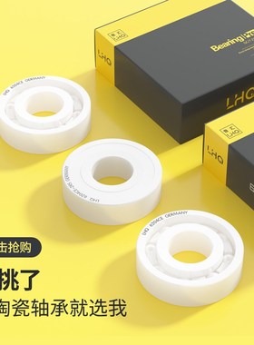 陶瓷轴承6200 6205 6204 6206 6203 6201 6202 6208CE氧化锆轴承