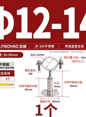 304不锈钢管卡固定管支架可调节管夹管道卡箍卡扣抱箍ppr水管夹子