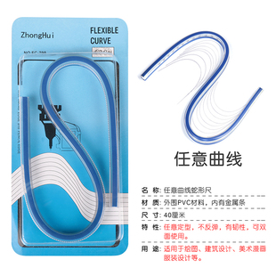 服装打版尺 放码尺 多功能曲线尺袖笼尺裁剪纸样打板制版尺子套装