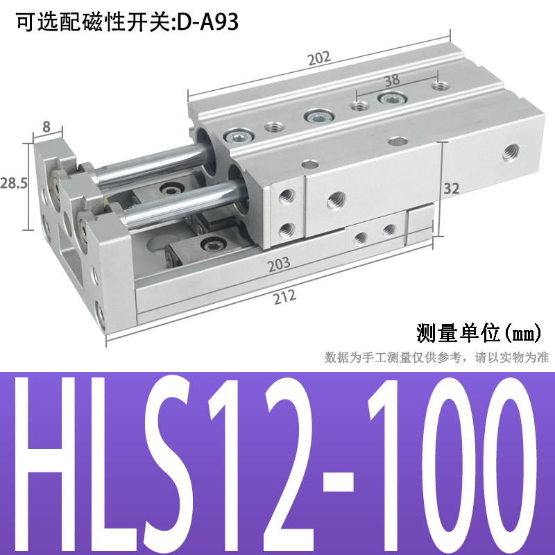 气动滑台气缸导轨MXS6/8/12/16/20/25-10/20/30/40Q/50/75AS BS T
