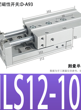 气动滑台气缸导轨MXS6/8/12/16/20/25-10/20/30/40Q/50/75AS BS T