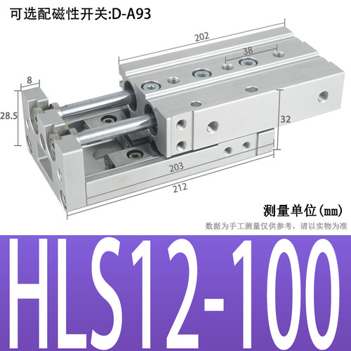 气动滑台气缸导轨MXS6/8/12/16/20/25-10/20/30/40Q/50/75AS BS T