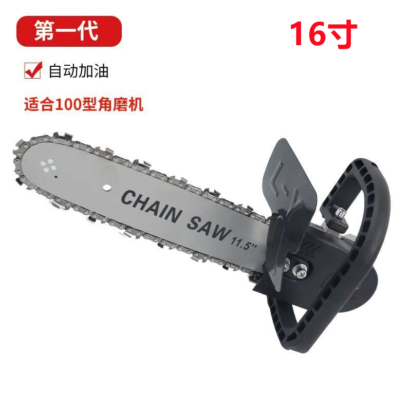 角磨机磨光机改装电链锯条支架多功能小型改变转电锯家万用伐木锯