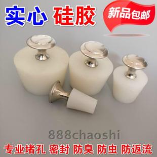 修防臭 110塑料PVC下水管堵头塞子硅胶橡胶密封盖子装