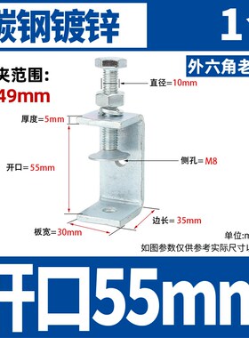 铁镀锌老虎卡子管卡U型C型夹钢管方形夹具手拧吊环夹紧器开口固定