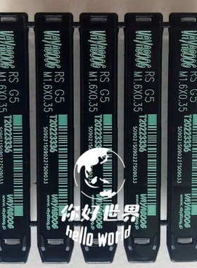 圆兴XYC镀c钛挤压丝锥1M1.21.41.61.71.8M2M2.5M3M3.5456丝攻