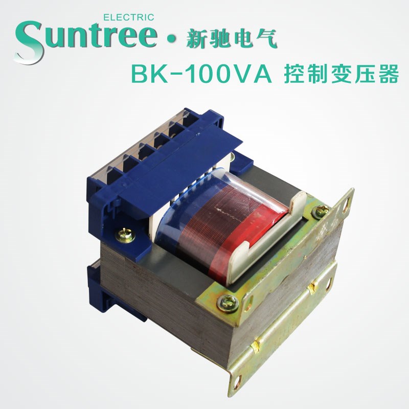 新驰 全铜BK-100W 100VA控制变压器380V220V变36V24V12V6V可定做