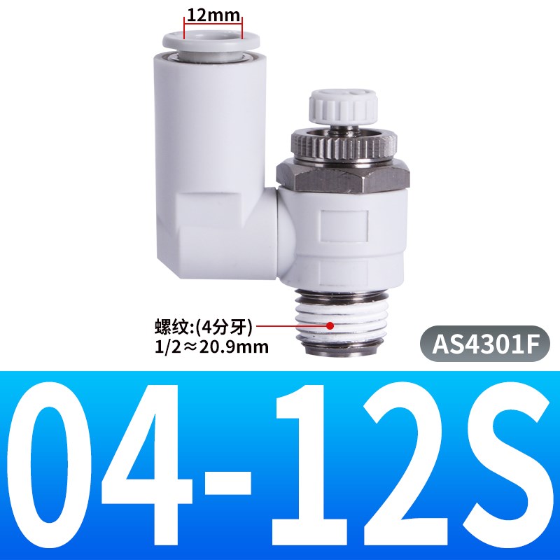 限出万向接头AS1301/2301/330t1/4301F-M3/5/01/2/3/4-03/4/6/8/1