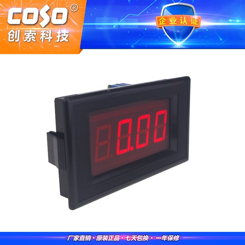 CS5135R三位半欧姆表 电阻表 电阻测试仪表 数显欧姆表