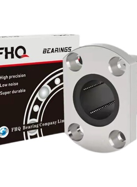 国产精密 LMHC35LUU 中间双切边法兰直线轴承加长型尺寸35*52*135