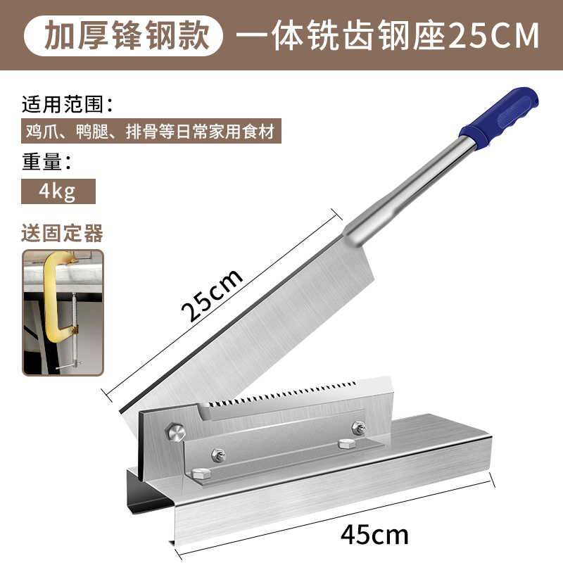 铡刀家用切骨切肉商用小型切骨头神器闸刀切排骨剁肉厨房斩骨