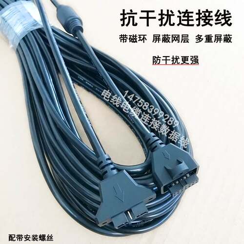 全新台达变频器VFD-M/B/E/F/G面板延长线变频器MS300数据连接线