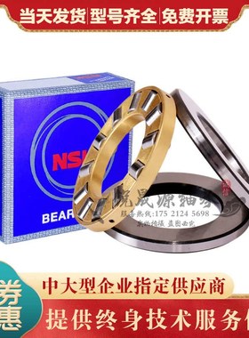 进口GAL平面推力圆柱滚子轴承 89306 89307 89308 89309 89310 M