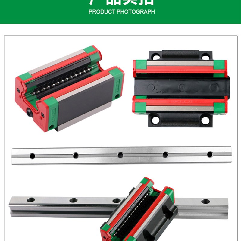 国产上银互换直线导轨滑块 线性滑轨HGR/HGH15/20雕刻机配件滑块
