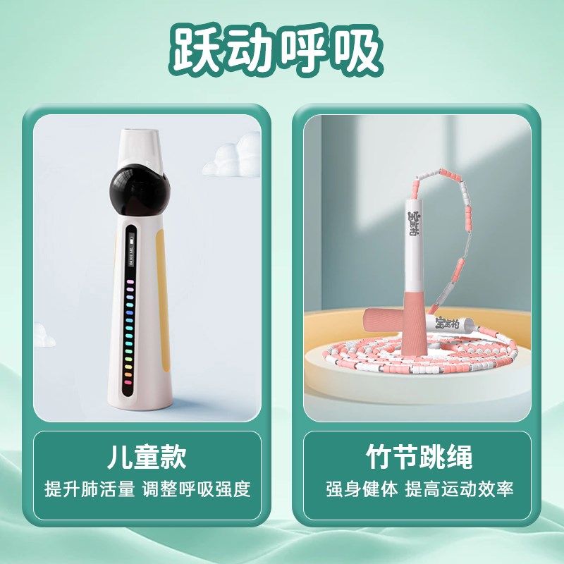 宝宝拍儿童锻炼肺呼吸肺活量训练器小学生测试仪中考阻力练习神器,搬运/仓储/物流设备,机械式停车设备（立体停车库）,淘宝优惠券,粉丝福利购,淘宝优惠卷