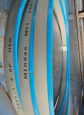 FS4240A带锯床5780x41双金属m42带锯条钢材铝材金属切割通用j