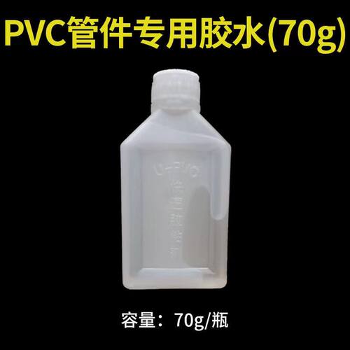 地漏过滤网pvc排水管直插式地漏内插50 75 110 160 200塑料拦污网