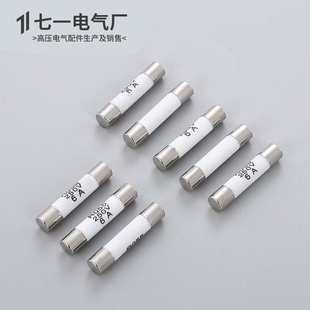 uk5-HESI熔断器RO55陶瓷保险丝管5*25熔断芯子1A2A3A4A5A6A8A10A