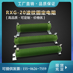 大功率波纹绕线变频电阻器制动刹车老化负载1000W2000W5000W10KW