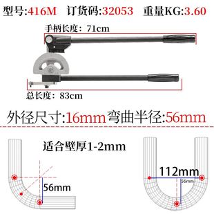 新品里奇弯管器手动铁管空调铜管不锈钢镀锌管折弯器工具多功能非