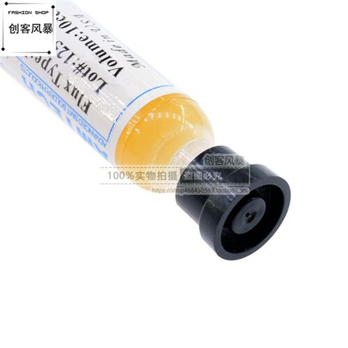 免清洗 RMA223助焊剂10CC 针筒焊油 BGA焊膏 助焊剂 助焊膏