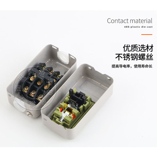 控制按钮开关BS216B 230B 211B动力三相电机启动押扣压扣开关