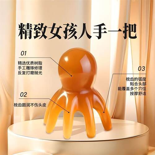 八爪鱼按摩梳小巧便捷式大宽齿头疗梳子按摩器经络穴位疏通专用