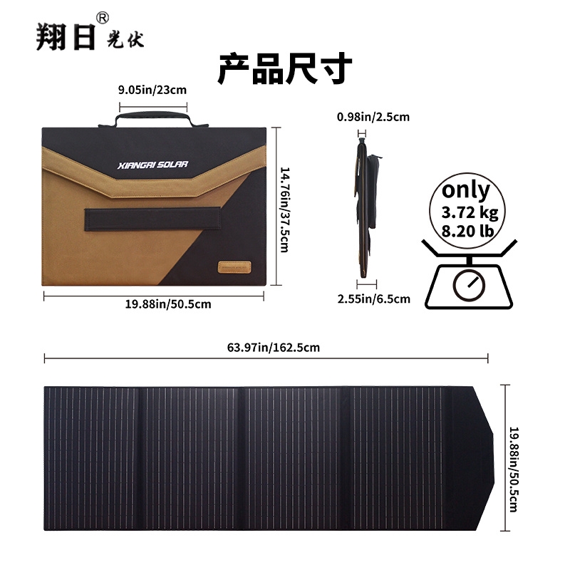 便携式太阳能发电板手机笔记本充电户外旅行折叠包5V12V18V充电器