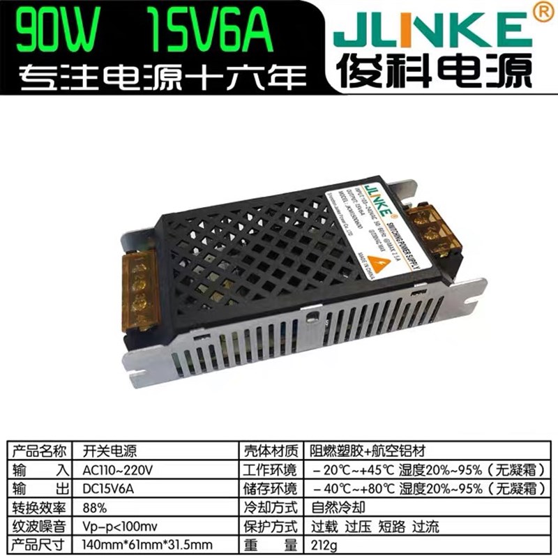 120W超薄小体积12V10A24V5A36V48工业设备开关电源直流稳压变压器