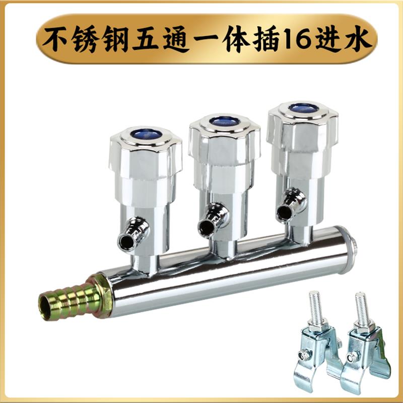 货车不锈钢一体分水器总成汽车放水阀滴水刹车淋水器配件开关五通图片