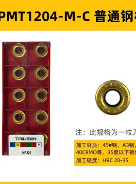 数控铣刀杆R6圆鼻立铣刀加工中心刀具EMRW6R加长牛鼻刀杆BRP30-40