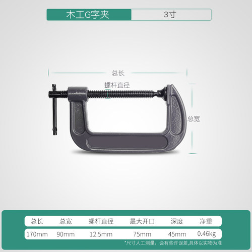 G字夹包邮F夹C型夹具D形固定夹具磨具夹木工夹子工具g字夹g形夹