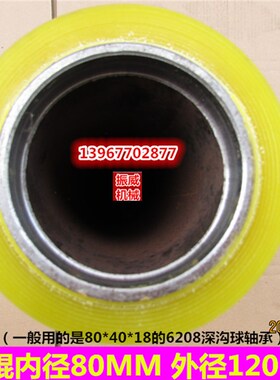 印刷机聚氨酯胶辊 彩印机 复合机 凹版印刷机 轴承黄色橡胶胶辊