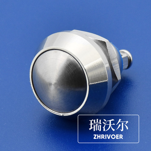 自锁复位金属按钮开关圆形高平球形头螺丝脚按键16 19 22mm瑞沃尔