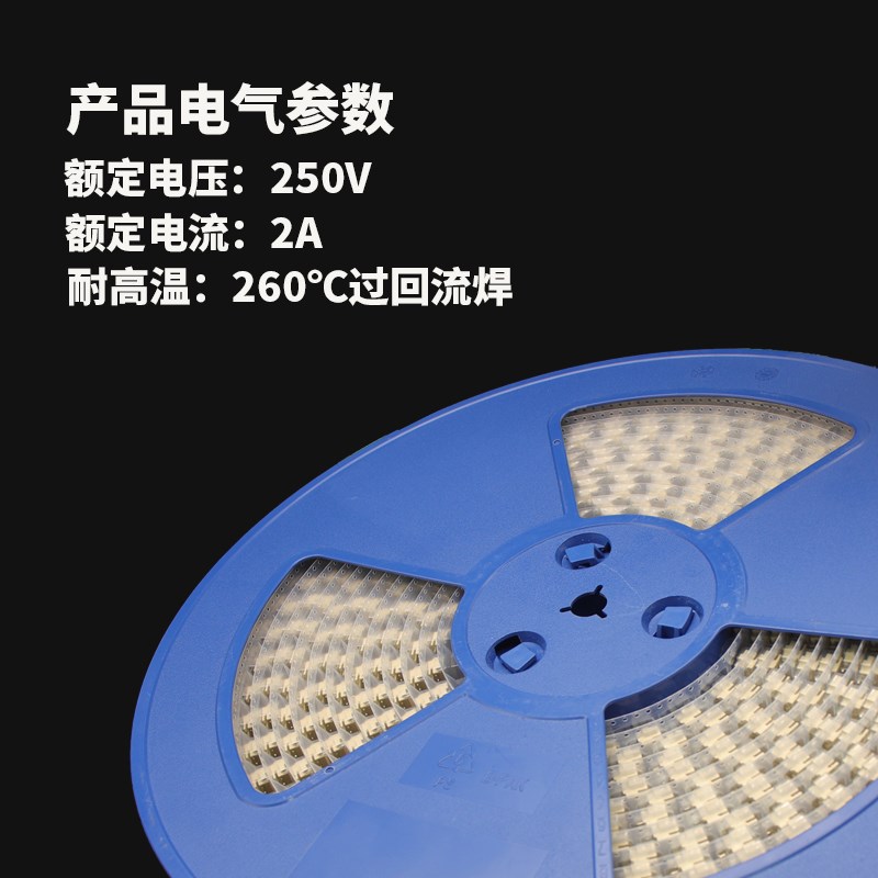 耐高温编带SMT立贴带盖PH2.0mAm间距接插件针座贴片连接器2P-12p