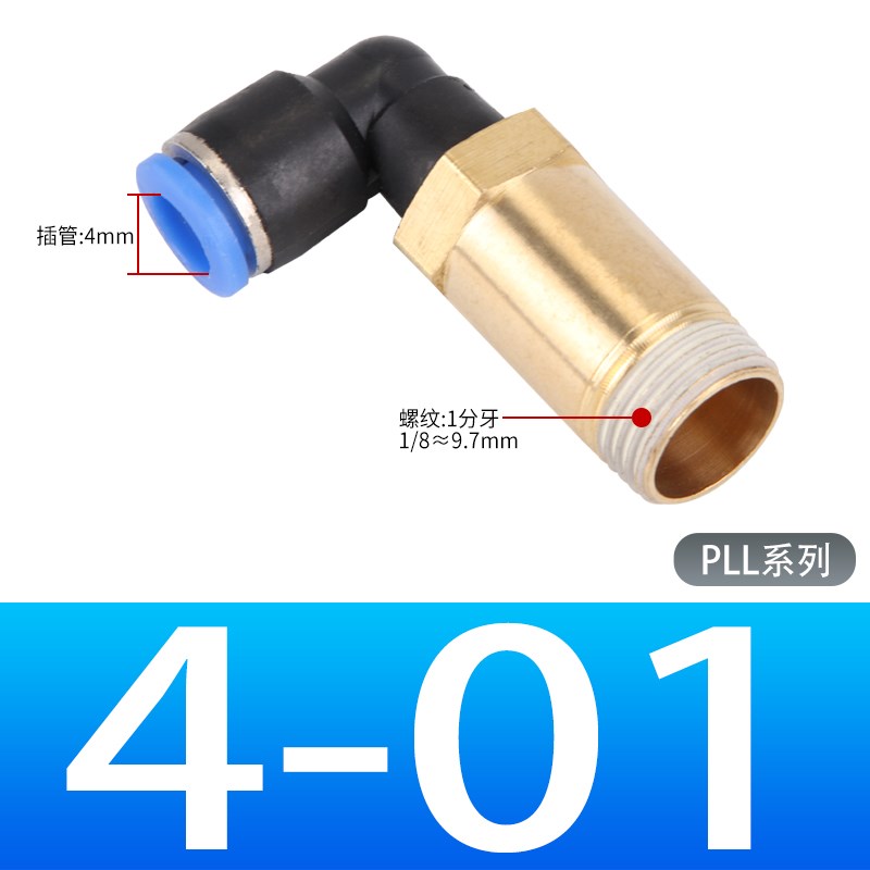 90度加长气动快速接头气管n螺纹弯头PLL4/6/8/10/12-01 02 03 04